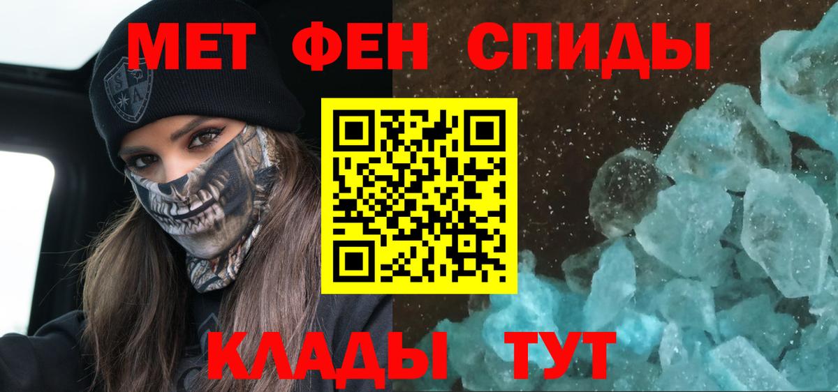 Amphetamine VHQ Жигулёвск