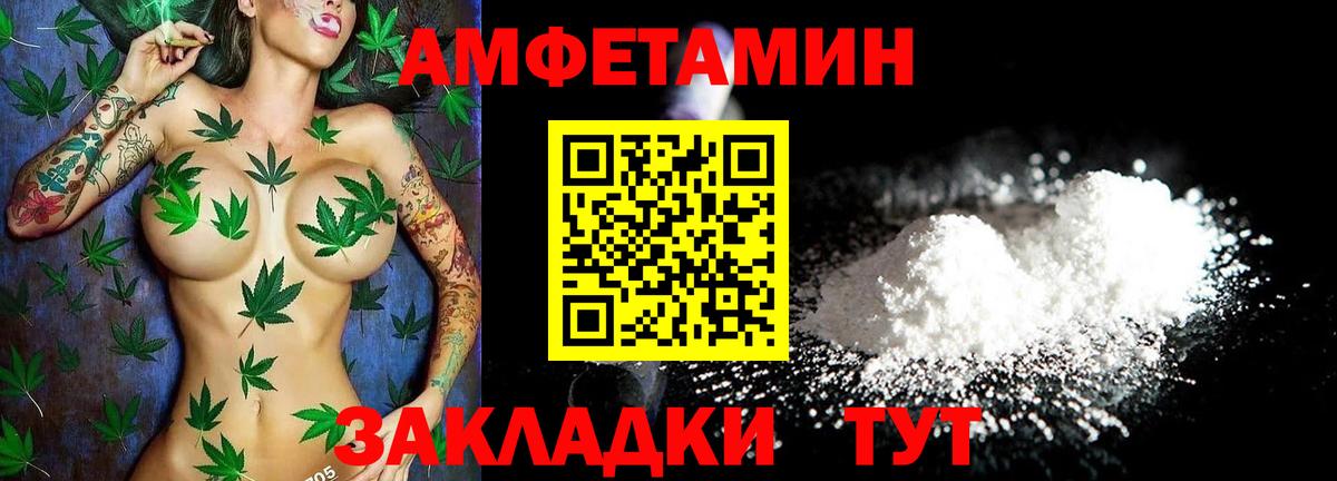 Жигулёвск  Амфетамин  АМФЕТАМИН  Amphetamine Розовый  Вход с VPN 