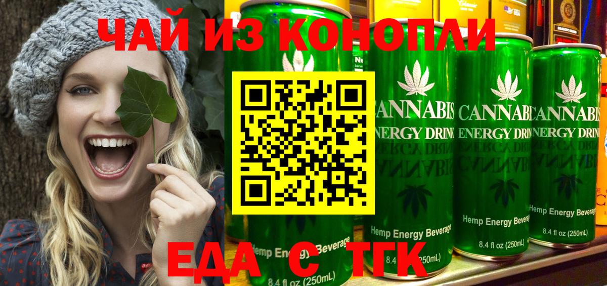 Жигулёвск  Canna-Cookies марихуана  Вход с VPN 