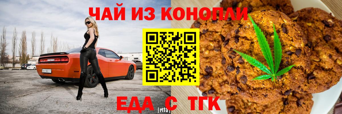 Гашиш Жигулёвск