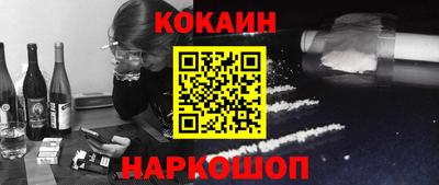 эйфоретик Кандалакша