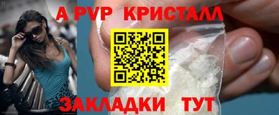 эйфоретик Кандалакша