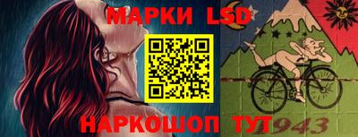 эйфоретик Кандалакша