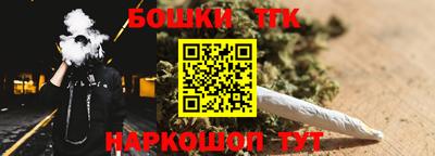кокаин Канаш