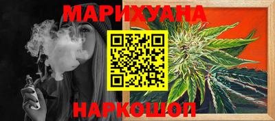 кокаин Канаш