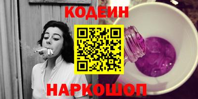 эйфоретик Кандалакша