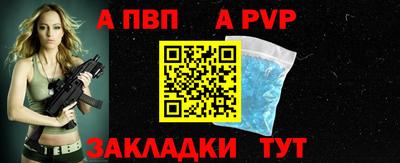 эйфоретик Кандалакша