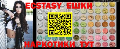 эйфоретик Кандалакша