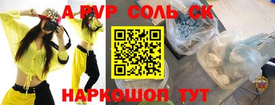 кокаин Канаш