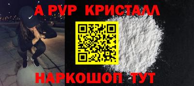 соль ск Камышлов
