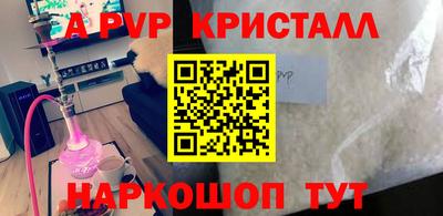 соль ск Камышлов