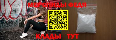 эйфоретик Кандалакша