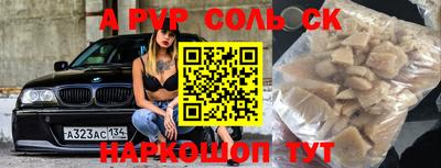 кокаин Канаш
