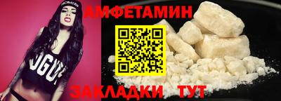 соль ск Камышлов