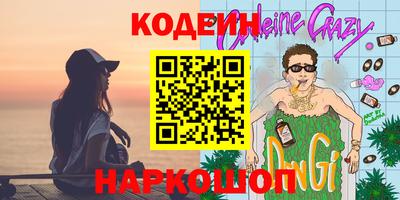 соль ск Камышлов