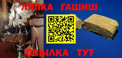 кокаин Канаш