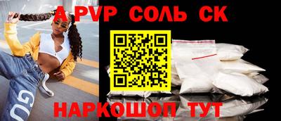 кокаин Канаш