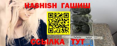 эйфоретик Кандалакша