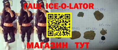 кокаин Канаш