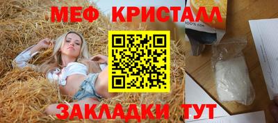соль ск Камышлов