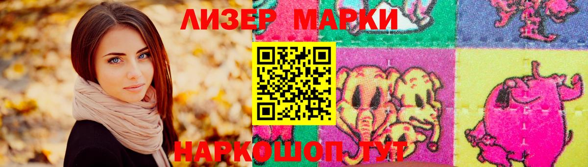 Лсд 25 экстази ecstasy Жигулёвск