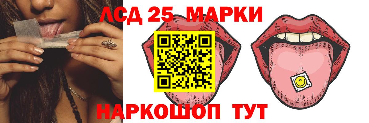 LSD-25 экстази кислота  KRAKEN как зайти  Жигулёвск  Вход с VPN  Лсд 25 экстази 
