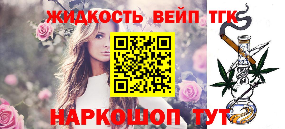 ТГК Wax  Вход с VPN  Жигулёвск 