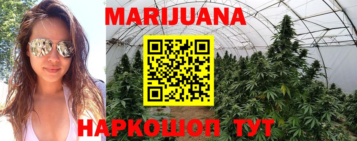 Мефедрон кристаллы  APVP СОЛЬ   Конопля  Жигулёвск  Магазин наркотиков  Вход с VPN  COCAIN 